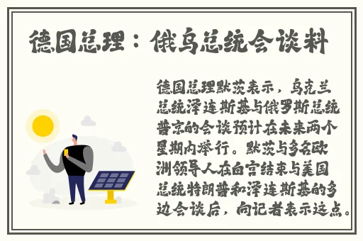 老牛嫩草一二三产