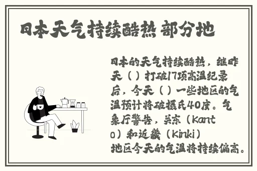 亚洲日韩欧美有码在线